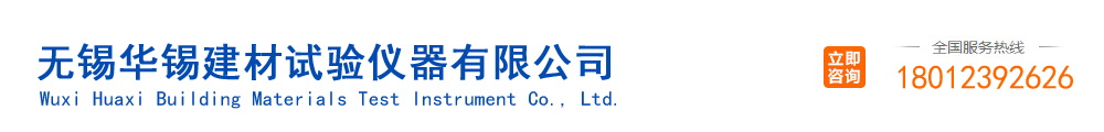 河間市華旭電力器材有限公司